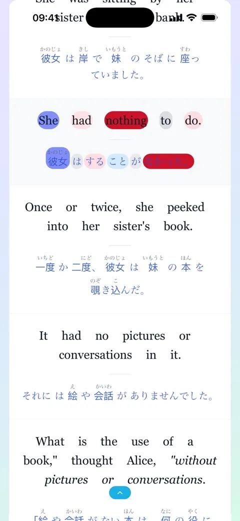 Linglow reading Alice in Wonderland in Japanese. “She had nothing to do.” sits in coloured grammar pills, with the Japanese underneath in matching colours, and the rest of the page below with small reading guides above the Japanese.