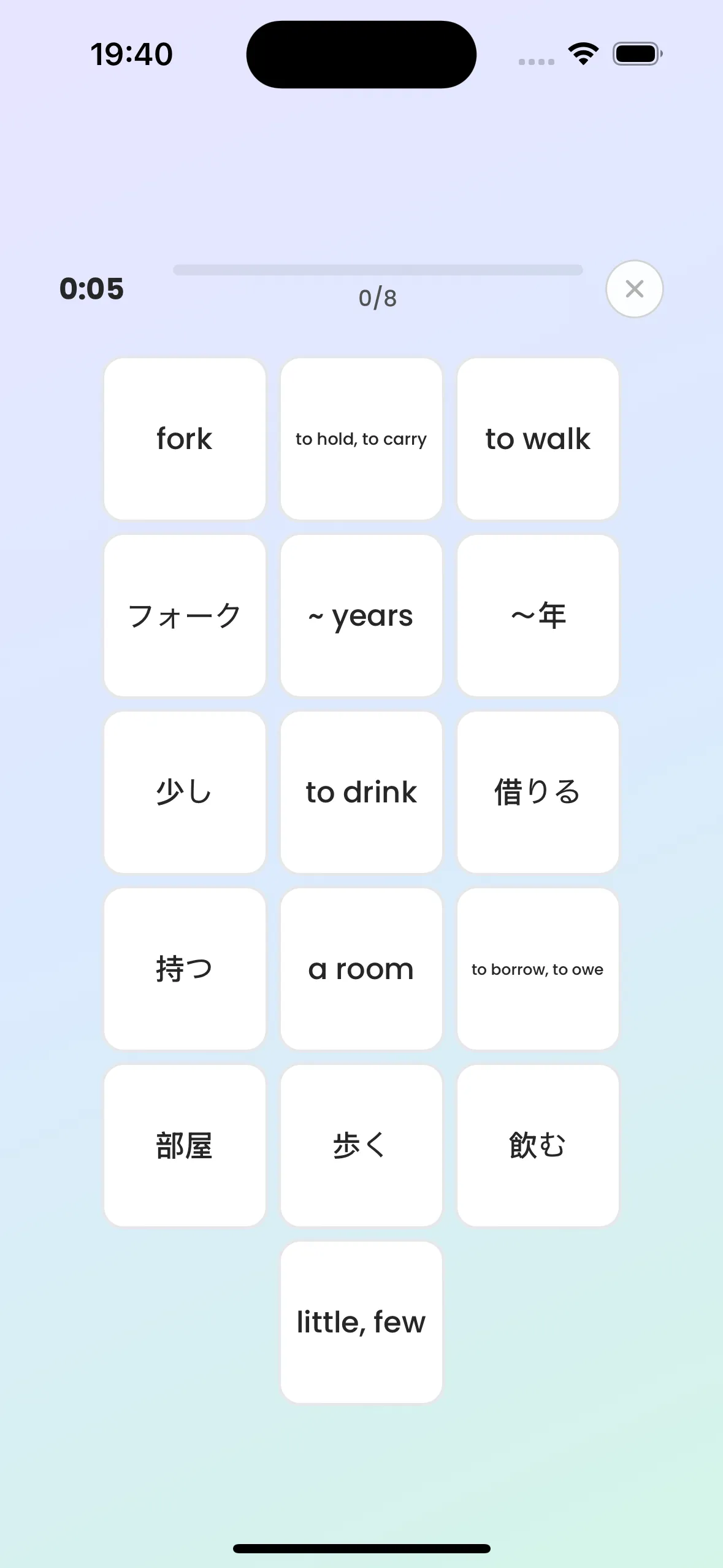 A Linglow match game in progress: a timer at 0:05, 0 of 8 pairs found, and a grid of tiles mixing Japanese words such as フォーク, 少し, 部屋 and 飲む with English ones such as fork, to drink, a room and to walk.