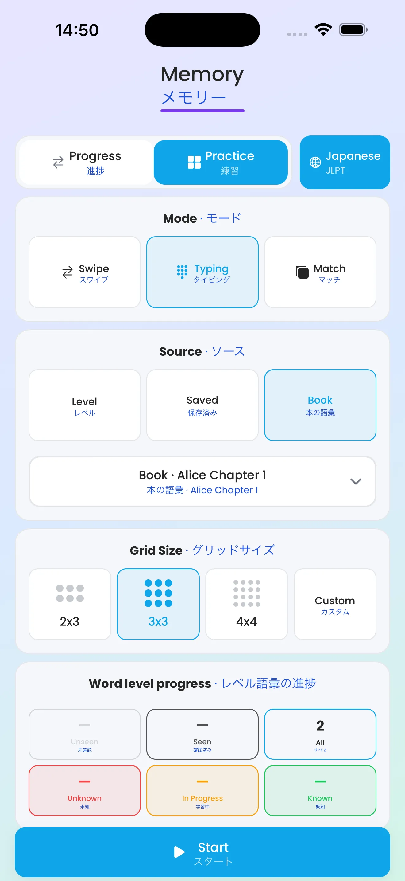 The Linglow practise setup: mode buttons for Swipe, Typing and Match, source buttons for Level, Saved and Book with Book selected, “Book · Alice Chapter 1” in a dropdown, grid sizes from 2x3 to 4x4, and a Start button.